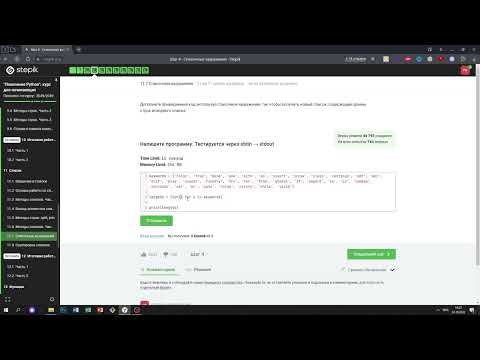 11.7 Длина элементов списка. "Поколение Python": курс для начинающих. Курс Stepik