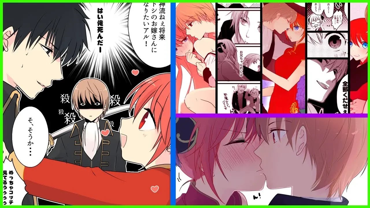 銀魂 沖田総悟×神楽 沖神 ocome/チャンチ 99 沖神 妊娠 隠す 銀魂 沖神 同人誌 チャンチ ocome 沖田×神楽