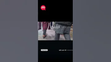 امسال میده کشته نظام مرگ بر کل نظام 