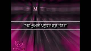Moha Rani মহ রন Keyboard Letter Edit Smxml File