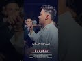 بابا عمر الكروان بابا عمر الكروان
