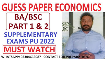 Guess paper of Economics for BA/BSC (part 1&2) supplementary exam 2022 PU || Must prepare