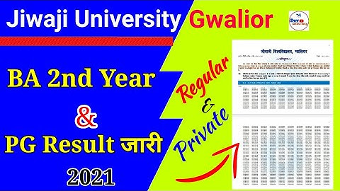 UG/ PG Result 2021 जारी | Jiwaji University Result Kaise Dekhe | BA, Bsc, Bcom Result | MA, MSc Mcom