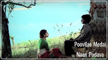 பூவிலே மேடை - Poovilae Medai