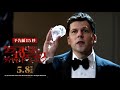 スーパーマジシャンが悪を暴く！💎映画『グランド・イリュージョン／ダイヤモンド・ミッション』｜予告編15秒【5月8日（金）全国ロードショー】