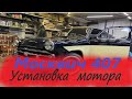 Москвич 407 (часть 7) переборка мотора