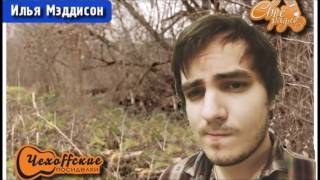 картинка: МЭД ТРОЛЛИТ ВЕДУЩЕГО НА РАДИО!
