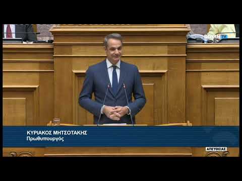 Κ. Μητσοτάκης (Πρωθυπουργός) (Ενίσχυση εισοδήματος) (26/07/2023)