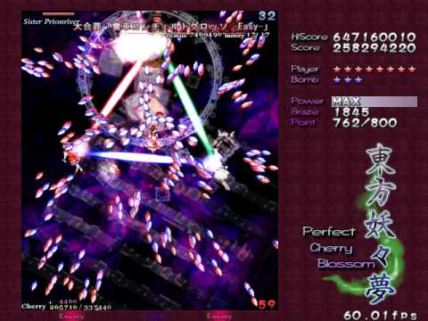 東方妖々夢　大合葬「 霊車コンチェルトグロッソ - Easy -」
