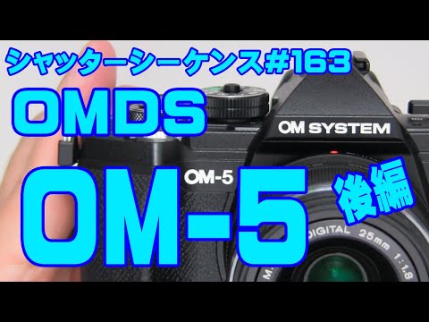 OM-5 本体 シャッター回数 495 OM SYSTEM 美品 OLYMPUS／OM SYSTEM OM SYSTEM OM-5 ボディー ブラック｜新品