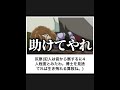 【名探偵コナン】ボケての名探偵コナンネタに本気でアフレコしてツッコんでみたらヤバすぎたｗｗｗｗ【第392弾】