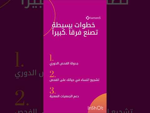 أكتوبر الوردي شهر التوعية لسرطان الثدي اكسبلور     