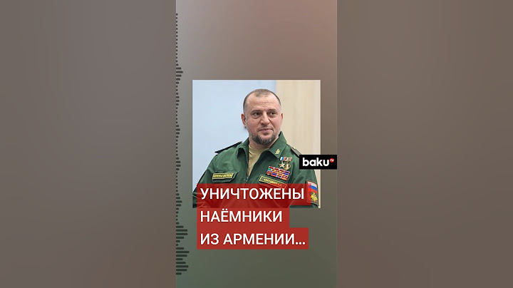 Апты Алаудинов об уничтожении части иностранных наемников в Курской области
