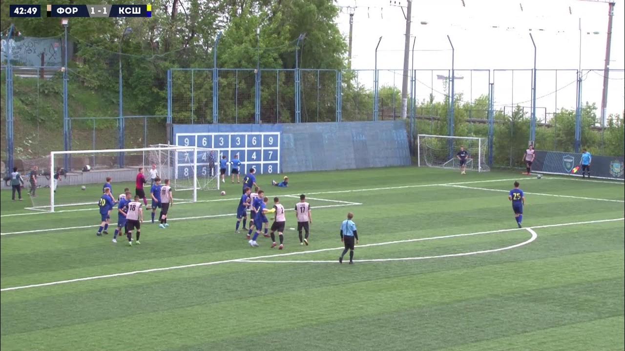 2023 05 25 "ФОРВАРД-2" - "КСШОР" - YouTube