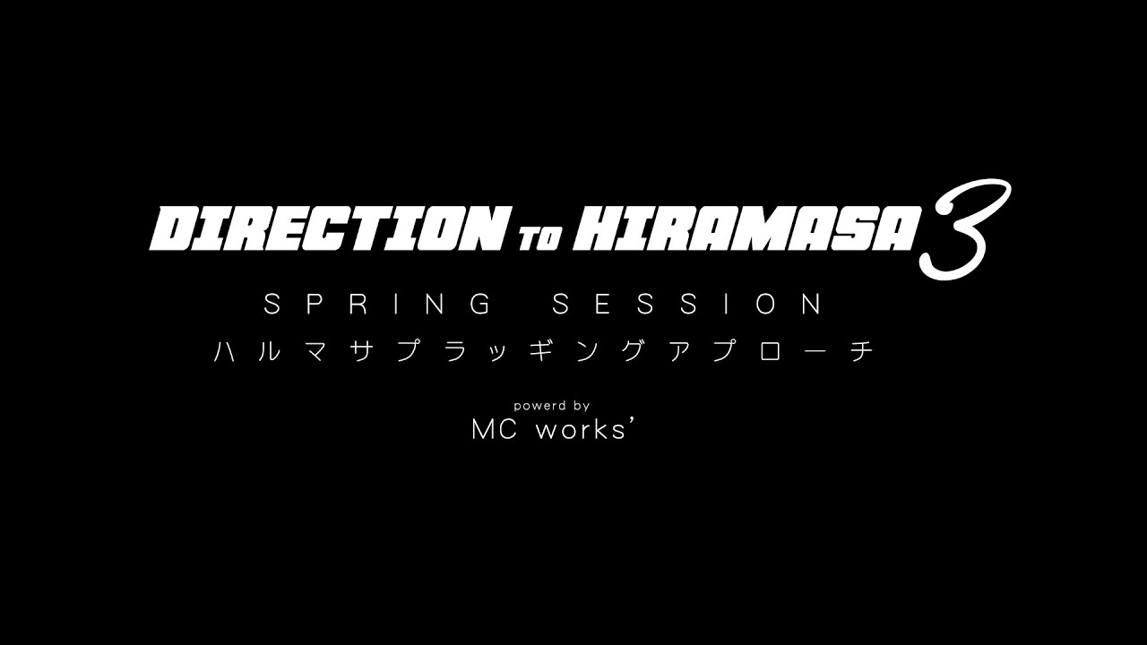 DIRECTION TO HIRAMASA 3