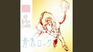 Video thumbnail of "COVER LOVER PROJECT - 人にやさしく"