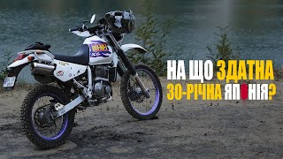 картинка: Обзор Suzuki Djebel 250 — старый эндуро, который до сих пор удивляет