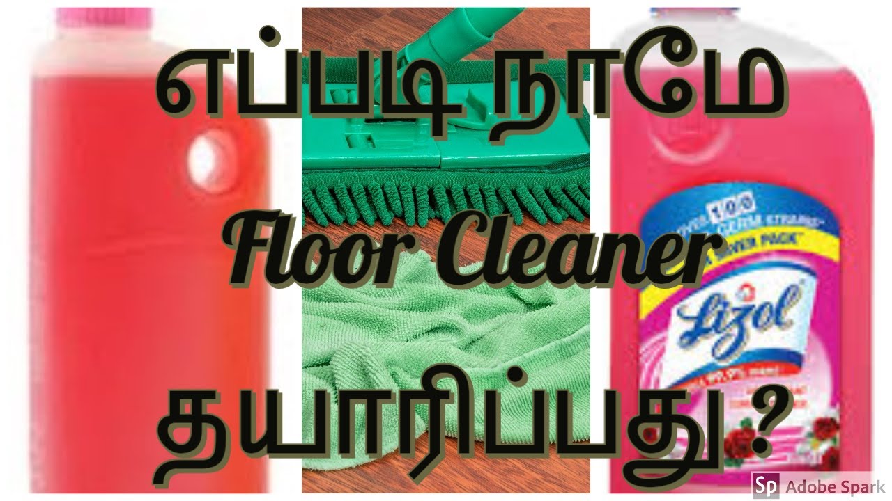 Lizol Floor Cleaner Making Formula How to make Floor Cleaner In
