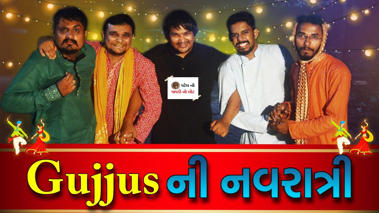 Gujjus Ni Navratri || Navratri Garba video || The Buddie'screen