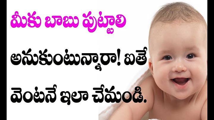 born baby boy conform tips | want baby boy | how to born baby boy at pregnancy time  | born boy