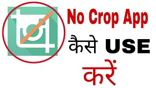 How to use No Crop app use in Hindi |No crop app kaise use kare screenshot 4