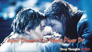 Allah Sabhi Ko Aisa Dildar De | Cute Love Whatsapp Status
