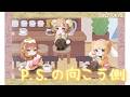 P.S. no Mukougawa / P.S.の向こう側 (CYaRon) [So☆TOKYO]