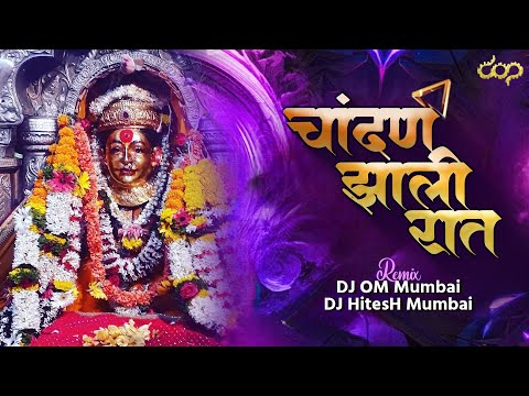 Chandan Chandan Zali Raat REMIX DJ OM Mumbai DJ HitesH Mumbai