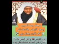 الله يبارك فيك ياشيخ مشيخ