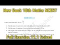 Class 10 Maths | Chapter 11 | Exercise 11.1 | Areas Related to Circles | NCERT New Book