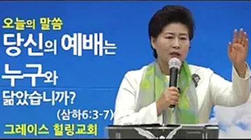 당신의6시간을