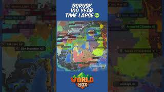 Sonic Speed Timelapse ⏩ Borusk Map 🌏 #worldbox