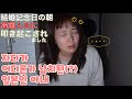 서프라이즈 거제도 여행에 계속 깜짝깜짝 놀라는 일본인아내/結婚記念日にコジェ島旅行を韓国人夫がサプライズしてくれました【한일부부/日韓夫婦】