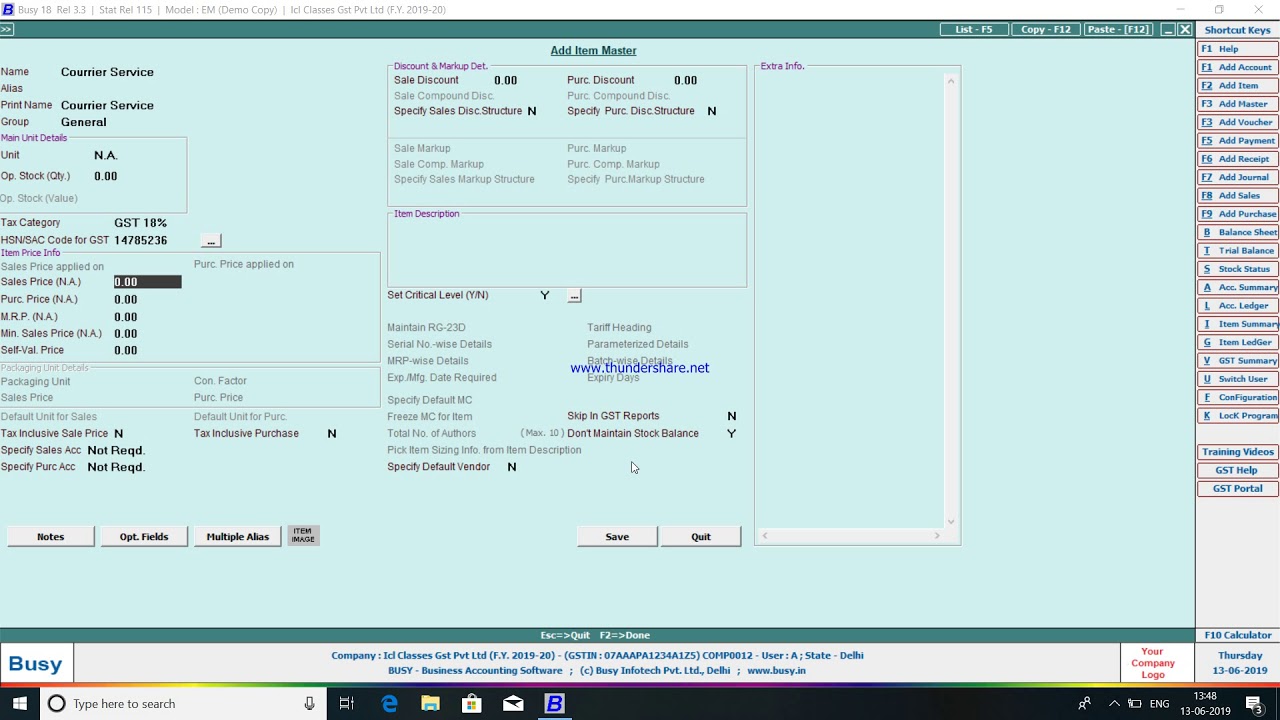 gst in busy in service in hindi