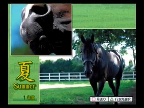 ダビつく5 01 Youtube ダビつく5 01 Youtube