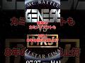 【1分紹介】衝撃のカミングアウトも...!? "MRJ×NEO GENESIS"の最終回が凄すぎた... #shorts