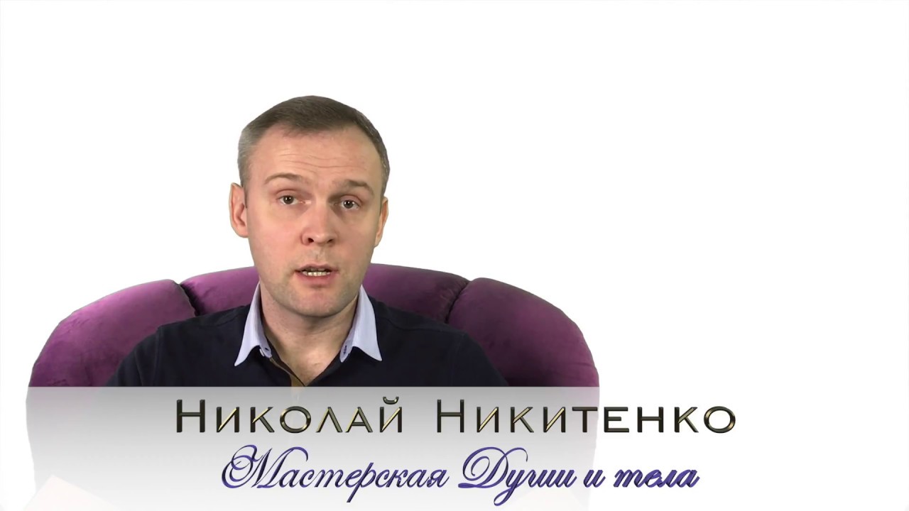 О сеансе гипноза: Лечение мисофонии. Мисофония. Аудио гипноз рф - YouTube