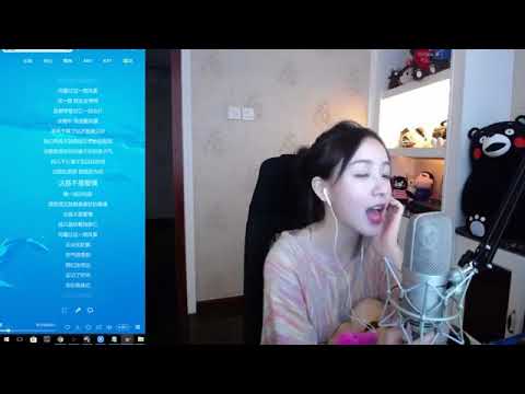 周二珂 20180301 是不是愛情