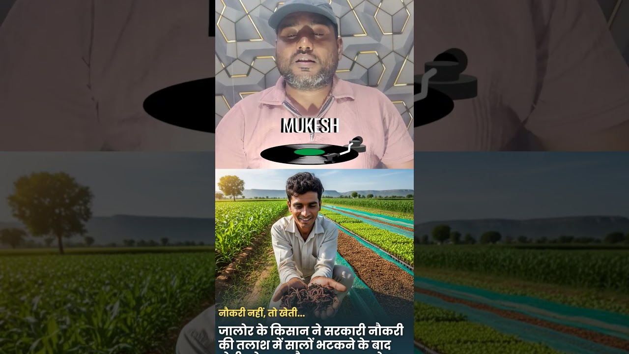 "From Job Hunt to Organic Success: Balwant Lakhani’s Black Gold Journey 