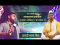 Haldila rajacha orchestra vajtoy go       raja adaikar song