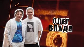 видео: Ковалев Говорит. Олег Влади: без обид на зрителей, картинка: Ковалев Говорит. Олег Влади: без обид на зрителей,