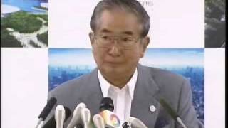 石原都知事定例会見　2009年9月11日放送