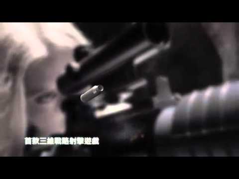 獵殺戰場tvcf任務篇.wmv