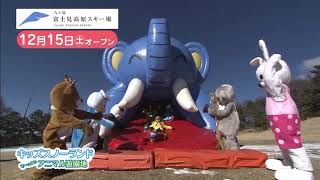 2018 19富士見高原スキー場オープン編テレビＣＭ