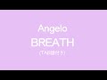 【TAB譜付き】Angelo/BREATH弾いてみた