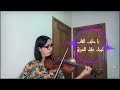            عبد المجيد عبد الله يا طيب القلب