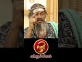 உயிரையே கொடுக்கும் | #விருச்சிகம் #viruchakam #Scorpio  #astrology #rasi #horoscope #rasipalan