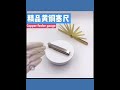 MSM Copper Metric Feeler Gauge 13/20 Brass Blades Non-magnetic Gap Valve Measurement Tools