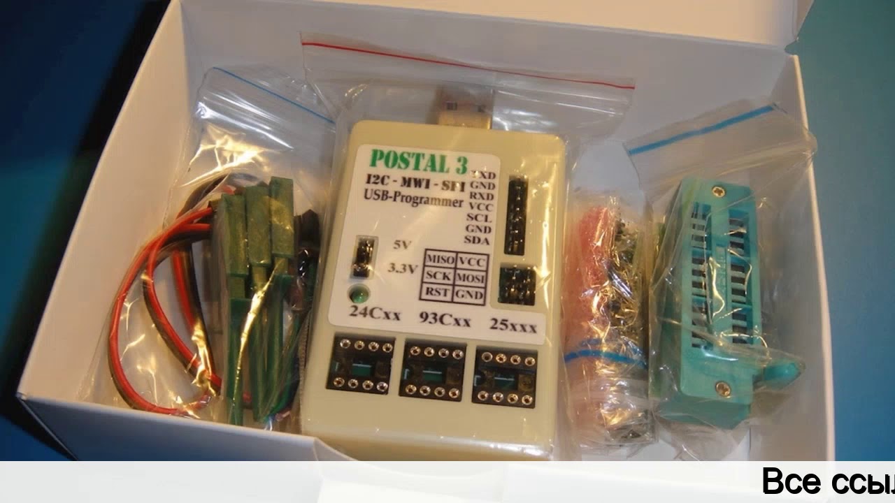 Программатор Postal 3 Купить На Алиэкспресс