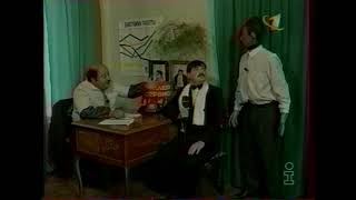 Джентльмен-шоу (1998) Киллер-сервис